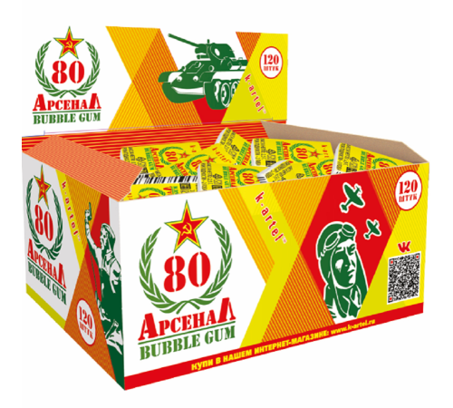 Жевательная резинка Канди Клаб не Дражированная  *120*(10бл) Арсенал