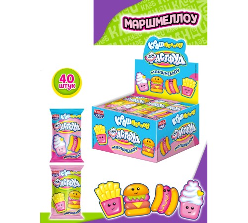 Зефир Канди Клаб  9гр*40*(12бл) Крашмеллоу фастфуд