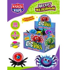 Желейный десерт  Канди Клаб 17гр*30*(12бл) Глаз паука