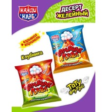 Желейный десерт  Канди Клаб 27гр*30*(12бл) Взрывная Лава Новинка!!