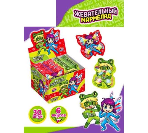 Мармелад Канди Клаб  9гр*30*(12бл) Леди Бабочка и Супер Фрог Новинка!!