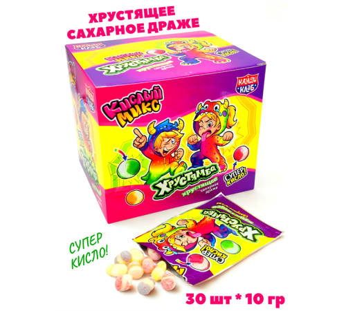 Сахарное драже Канди Клаб 10гр*30*(12бл) Хрустямба Кислый Микс
