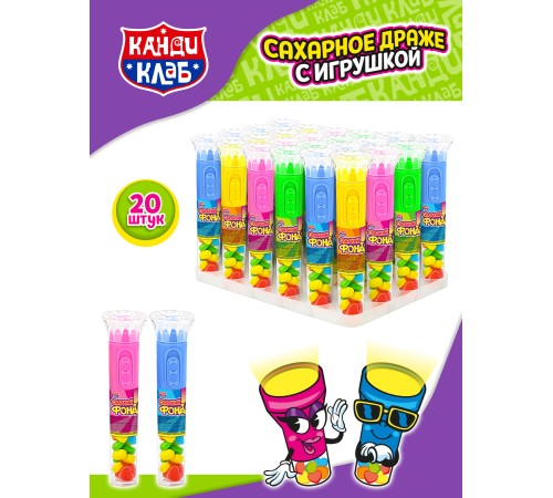 Сахарное драже Канди Клаб  5гр*20*(12бл) Сладкий Фонарик Новинка!!!