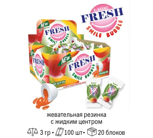 Жевательная резинка Канди Клаб Дражированная  *100*(20бл) Fresh Smile Bubble Манго