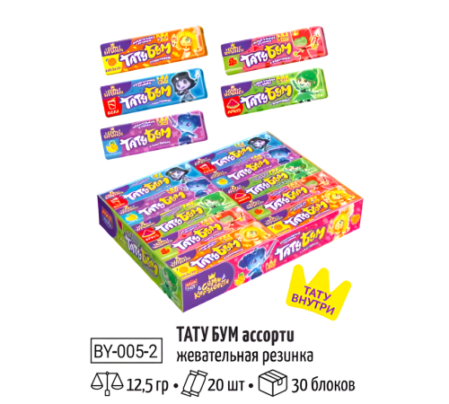 Жевательная резинка Канди Клаб Пластинки с тату 12,5гр*20*(30бл) Тату Бум Семь Королевств Новинка!!