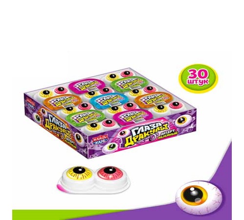 Желейный десерт  Канди Клаб 36мл*30*(12бл) Глаза Дракулы 