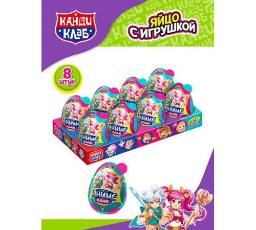 Карамель Канди Клаб В наборе с подарком 45гр*8*(6бл) Канди Приз Аниме