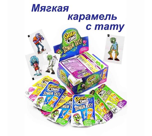 Карамель Канди Клаб Мягкая  5гр*48*(12бл) Супер Стик с 3D наклейкой Бабочки