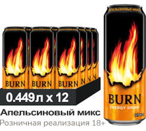 Энергетический напиток Бёрн  0,449*12 Апельсин