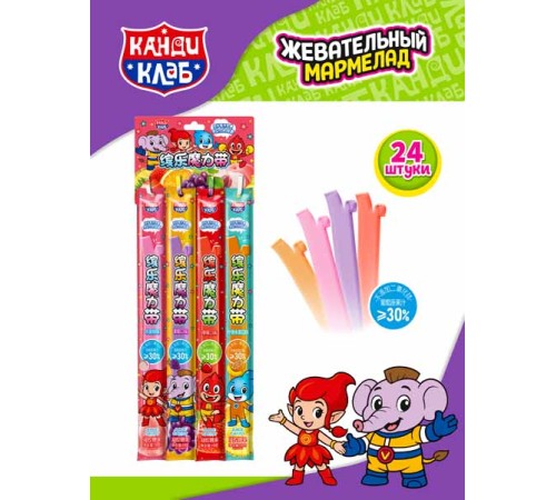 Мармелад Канди Клаб 19гр*24*(12пак) Лента XXL