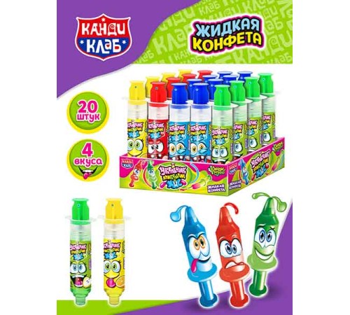 Жидкая конфета Канди Клаб 14мл*30*(12бл) Карандаш Вкусняш ассорти