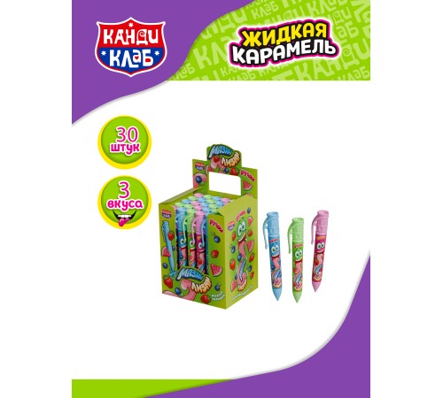 Жидкая конфета Канди Клаб  6гр*30*(12бл) Ручка Мазни Лизни 