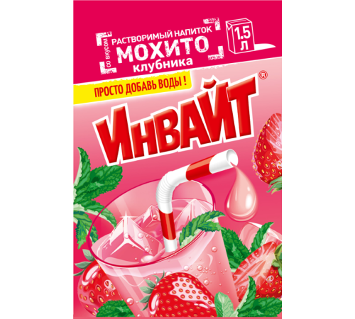 INVITE  растворимый напиток 12гр*24*(6бл) Клубничное мохито