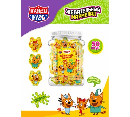 Мармелад Канди Клаб 12гр*50*(12бан) Три кота Новинка!!