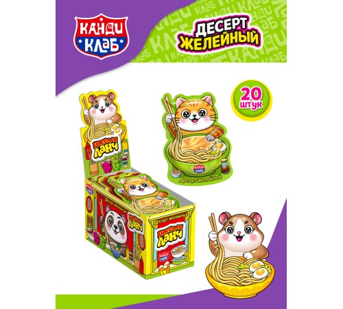 Желейный десерт  Канди Клаб 65мл*20шт*(12бл) Джелли Ланч вкус тутти-фрутти