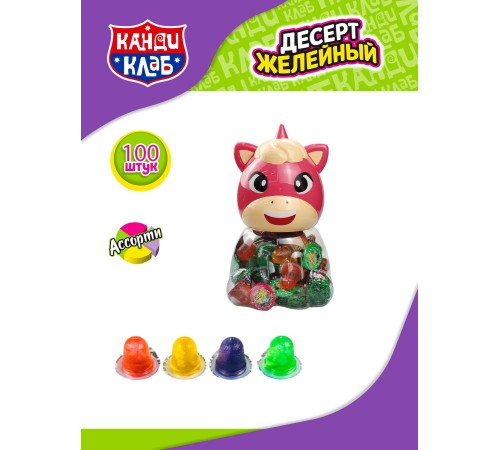 Желейный десерт  Канди Клаб 13гр*100*(6бан) Единорог