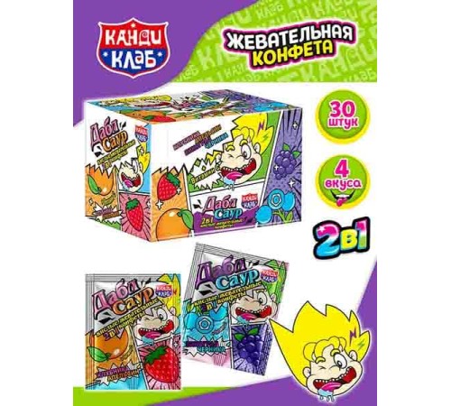 Жевательная конфета Канди Клаб 10гр*30*(12бл) Дабл Саур