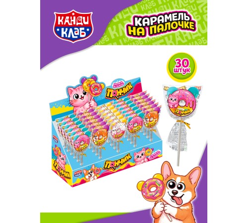 Карамель Канди Клаб 15гр*30*(12бл) Пончик  на палочке вкус тутти-фрутти