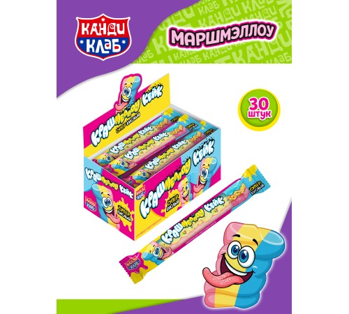 Зефир Канди Клаб 15гр*30*(12бл) Крашмеллоу кейк