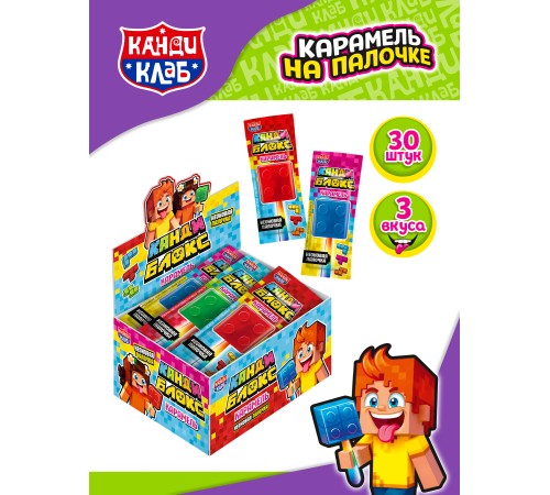 Карамель Канди Клаб 10гр*30*(12бл) Канди Блокс на неоновой палочке