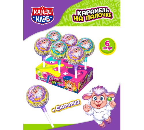 Карамель Канди Клаб Лизунец MAXI 112гр*24* Краш Бараш