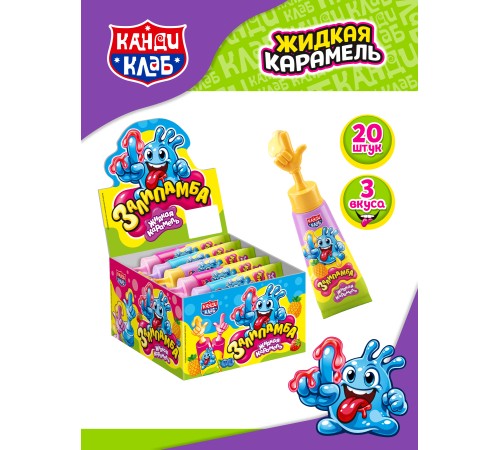 Жидкая конфета Канди Клаб 20гр*20*(12бл) Залипамба Новинка!