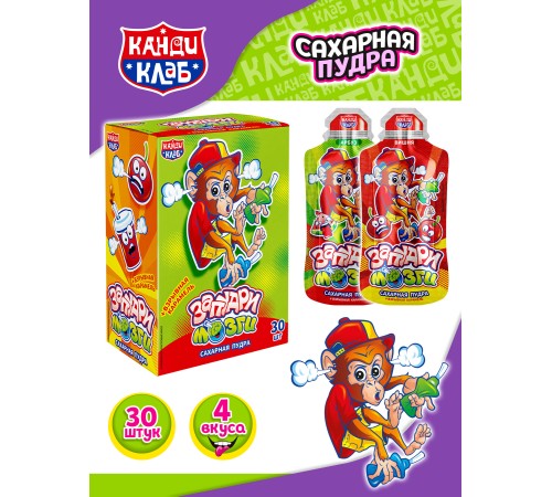Сахарная пудра Канди Клаб  6гр*30*(12бл) Запудри Мозги со взрывной карамелью Новинка!!!