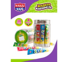 Жидкая конфета Канди Клаб 20гр*30*(20бан) Изи-Сквизи ассорти Новинка!