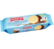 Печенье Кухмастер Кокосовое 240гр*12 С глазурью