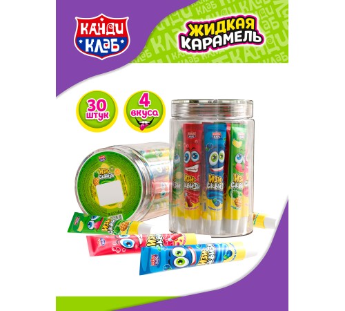 Мармелад Канди Клаб Crazy Gummy Crazy STICK 20гр*24*(12бл) Три кота