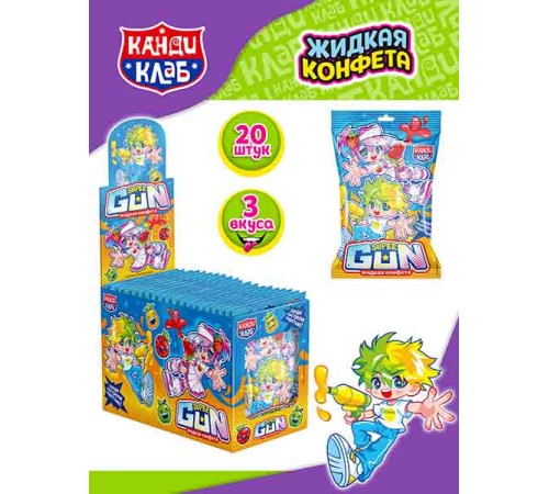 Жидкая конфета Канди Клаб 20мл*20*(12бл) Super Gun Новинка!