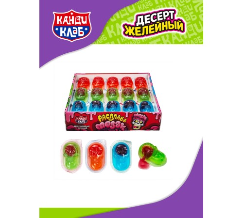 Желейный десерт  Канди Клаб 32гр*30*(12бл) Расплавь мозги вкус ассорти Новинка !!