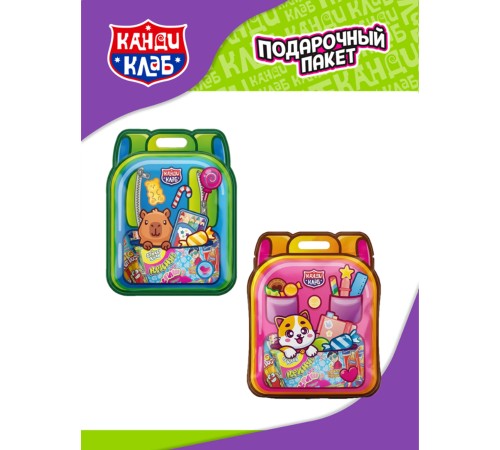 Набор кондитерских изделий Канди Клаб 115гр*12 Рюкзачок (с подарком)