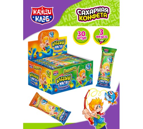 Сахарное драже Канди Клаб  16гр*30*(12бл) Приколисты Клёвый улов Новинка !!