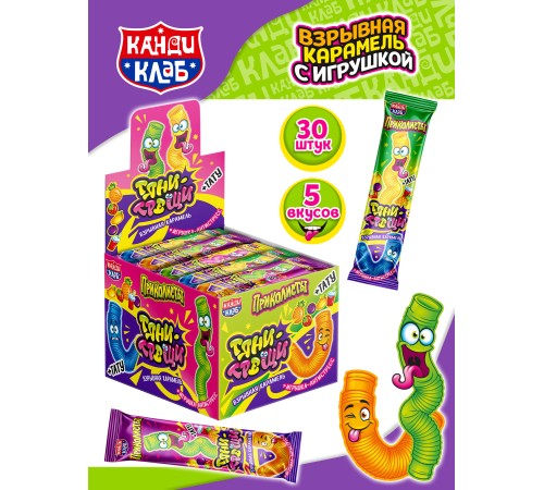 Жевательная резинка Канди Клаб  7гр*30*(12бл) Тату Бууум Новинка !!
