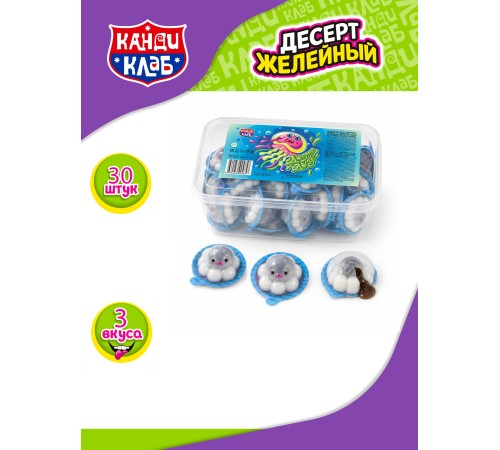 Желейный десерт  Канди Клаб 30гр*30*(12бл) Джеллидуза Новинка !!!