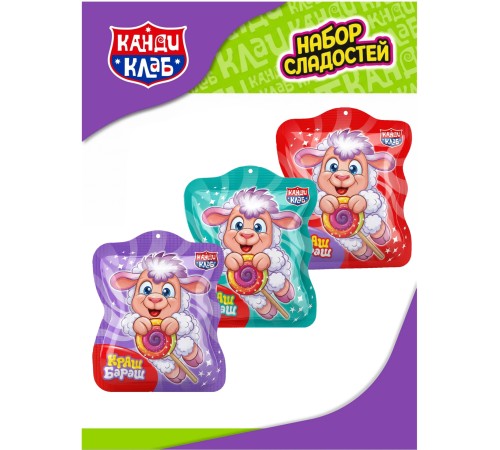 Набор кондитерских изделий Канди Клаб 125,5гр*12 Краш-Бараш