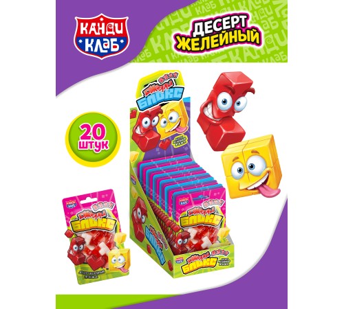 Жидкая конфета Канди Клаб 16мл*50*(12бан) Липкий паук Новинка!!!