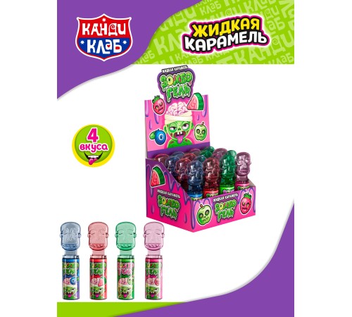 Жидкая конфета Канди Клаб 15гр*30*(12бл) Зомбогель Новинка!!!