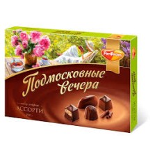 Набор конфет  РотФронт 200г*10 Подмосковные вечера