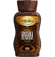 Кофейня на паяхъ /СТЕКЛО/ кофе 95г*8  АРАБИКА