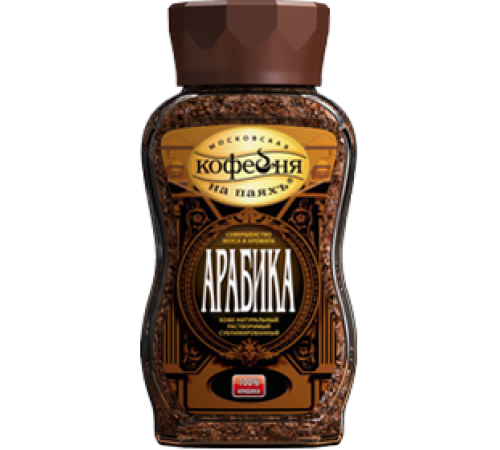 Кофейня на паяхъ /СТЕКЛО/ кофе 95г*8  АРАБИКА