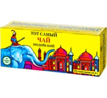 Тот самый чай 25 пак*2г*(24)"Синий слон" Классика