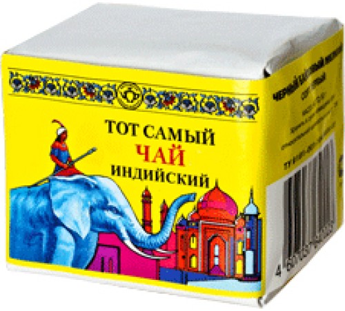 Тот самый чай 50 г*100 "Синий слон" индийский