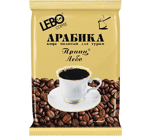 Лебо кофе  100г*50 Молотый  для турки "Принц"