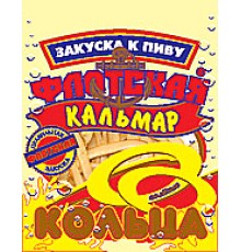 Кольца кальмара сол.-суш."Флотская"36гх35шт