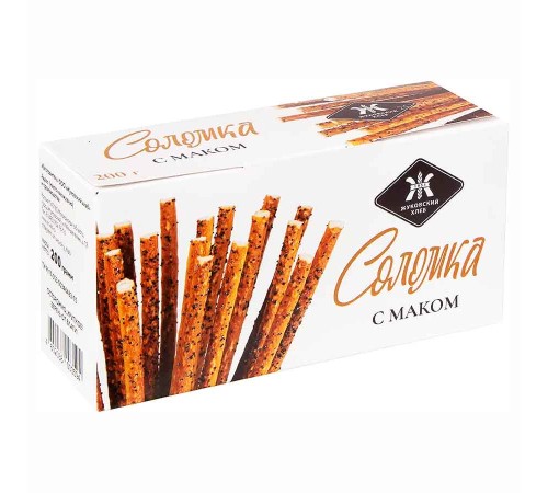 Соломка с маком"Жуковская"200г*20