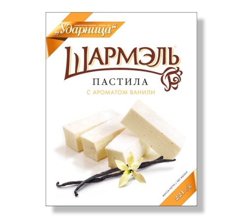 Пастила"Шармель"Ванильная 221г*8