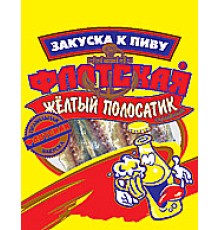 Желтый полосатик"Флотская" 20гх60шт