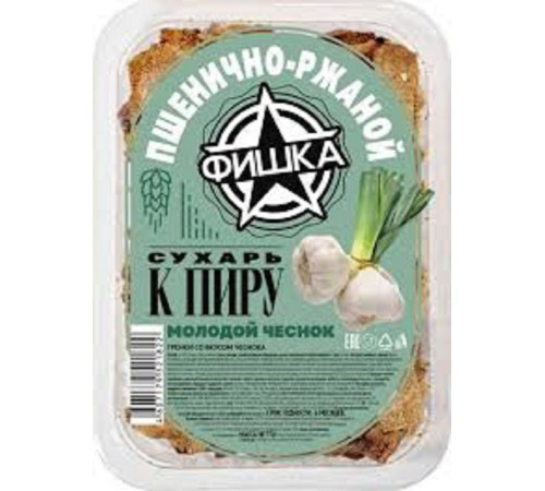 Гренки Фишка К Пиру Чеснок 80гр*20 Контейнер